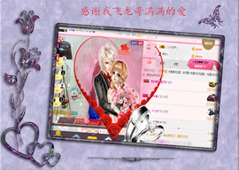 开心❤️❤️果主播照片