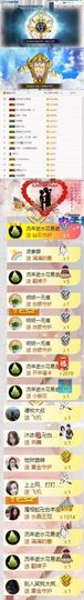 沐沐沐沐沐沐沐沐主播照片