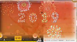 惯宝✨多幸运主播照片