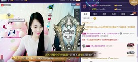 梦然依xin❤️主播照片