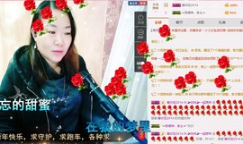 ℒℴvℯ玲妹妹♪♪主播照片