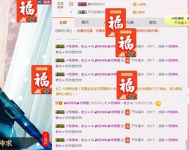 ℒℴvℯ玲妹妹♪♪主播照片