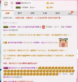 ℒℴvℯ玲妹妹♪♪主播照片
