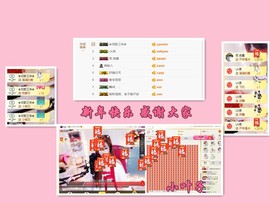 ╰☼喵喵✦宝贝主播照片