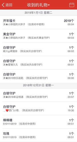 沫儿的沫★主播照片