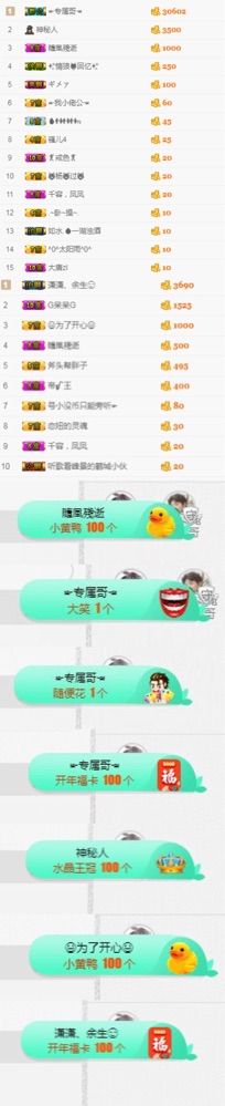 鱼丸❤停播的主播照片