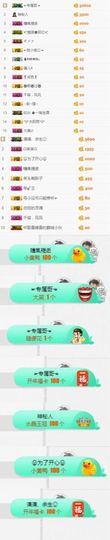鱼丸❤停播主播照片