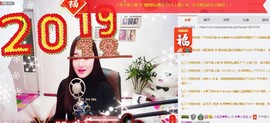 嘻甜甜主播照片