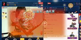 月离开了退网，再见主播照片