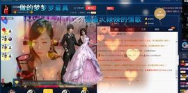 月离开了退网，再见主播照片