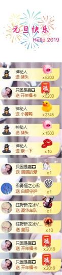 跑调嘉💟休主播照片