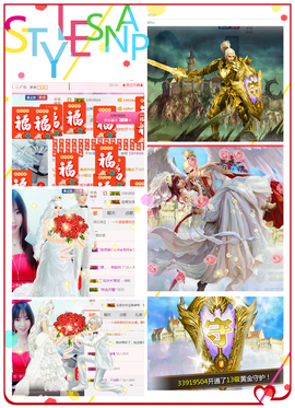 请收索18500房间主播照片