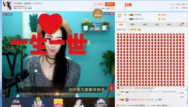 汐汐爱你们奥等我回来主播照片