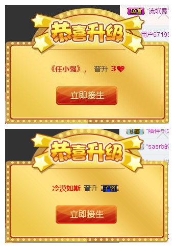 江莱。❤请个小假的主播照片