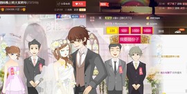 ☆缘☆酒妹主播照片