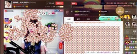 ☆缘☆酒妹主播照片