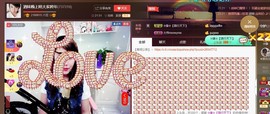 ☆缘☆酒妹主播照片