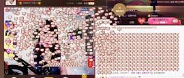 ☆缘☆酒妹主播照片