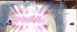 ☆缘☆酒妹主播照片