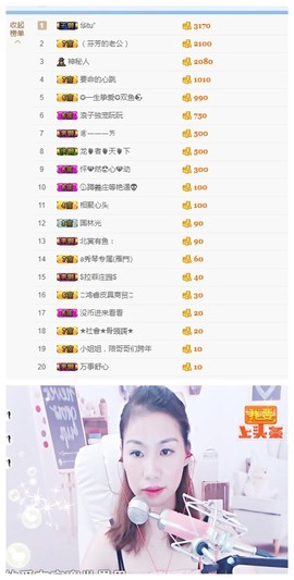 昵称违规，请重新修改主播照片