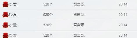 小悠哈呀的主播照片