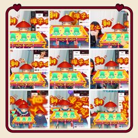 鑫儿～主播照片