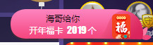 人生若只如初见@你主播照片