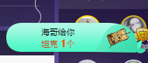 人生若只如初见@你主播照片