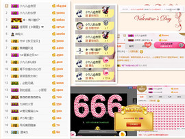 ღ九儿主播照片