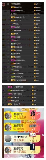 依诺♔休息主播照片