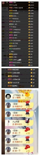 依诺♔休息主播照片