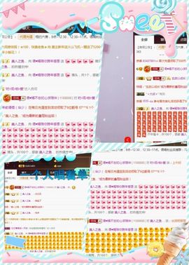 语❤嫣停播中♡主播照片