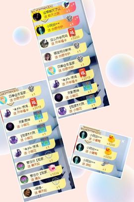 大脸.贺杨总圣王主宰主播照片