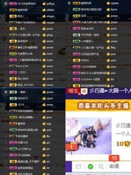 🍒大圆肉肉哒主播照片