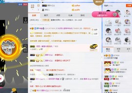 小魔鬼中的天使主播照片