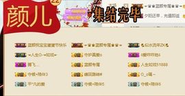 漕帮_柯爷主播照片