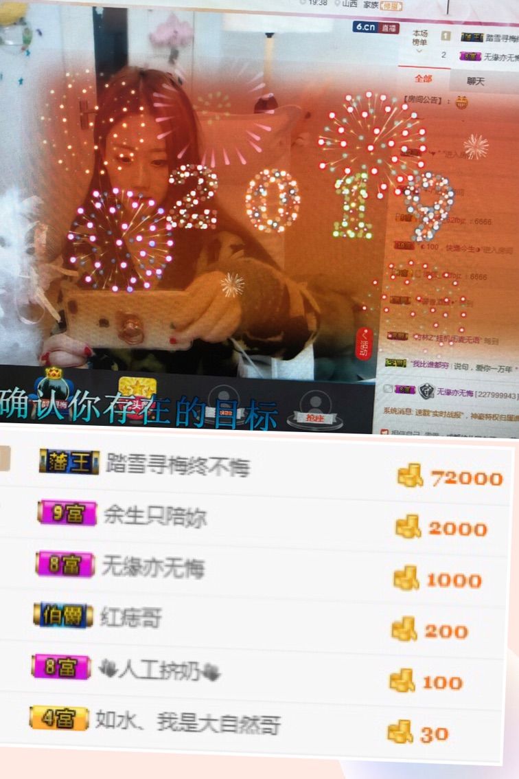 繁华落尽，有缘见的主播照片