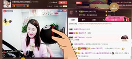 ☆缘☆酒妹主播照片