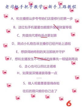 小聪明_有毒青年主播照片