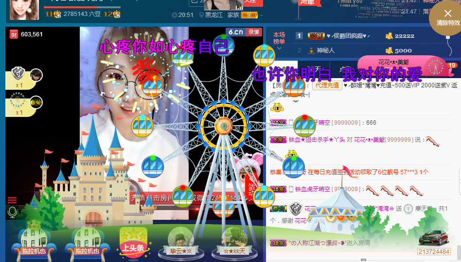 ✿湾湾✿的图片