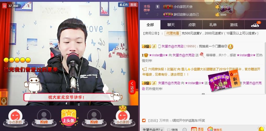 小鑫唱情歌的图片