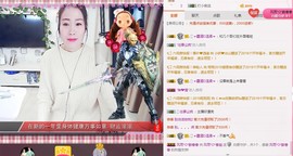 风雨^O^香凝主播照片