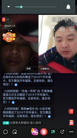 皖南老帅哥～铜安陵庆主播照片