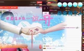 语❤嫣停播中♡主播照片