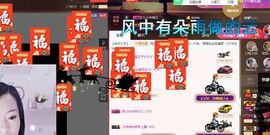 语❤嫣停播中♡主播照片