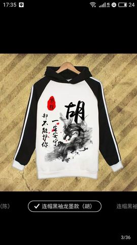 安怂怂很怂主播照片