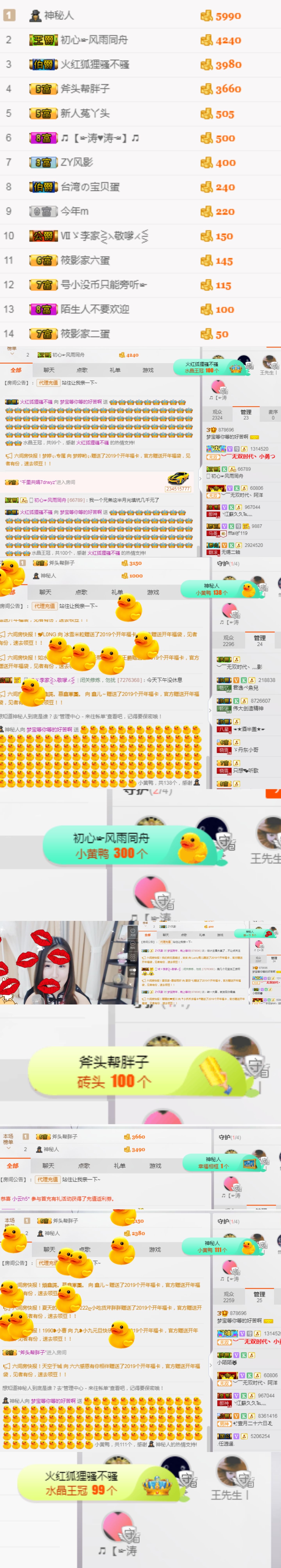 梦宝停播的主播照片