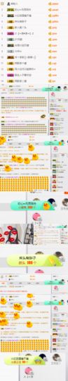 梦宝停播主播照片