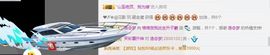 112233~~主播照片