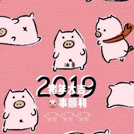 ☜─╄帥鍋c☞主播照片